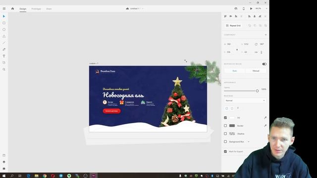Создание дизайна и простая анимация в Adobe XD ☃️ смотреть онлайн