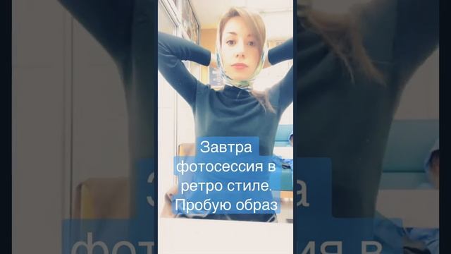 Похоже на стиль 60-70-х годов? смотреть онлайн