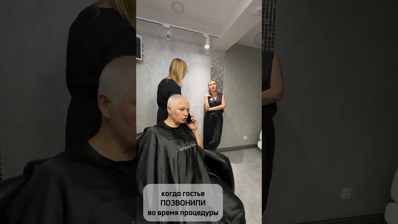 Когда гостье позвонили во время процедуры. смотреть онлайн