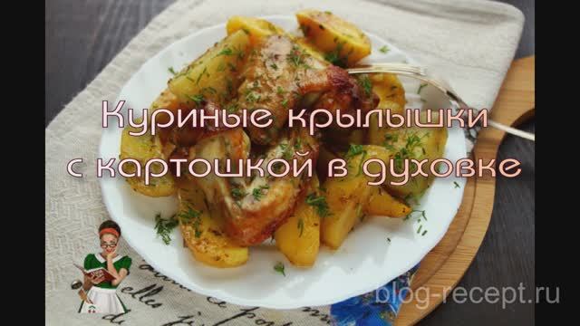 Что приготовить - Рецепты Вики (Wiki Recept)