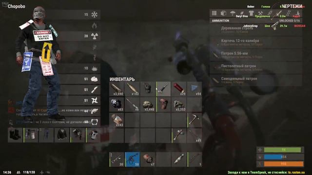 RUST - СОБИРАЕМ ЛУТ ПРИ ПОМОЩИ ОГНЕМЕТА - (Новый РАСТ Рейд, Выживание ) - Жизнь бомжей №31 смотреть онлайн