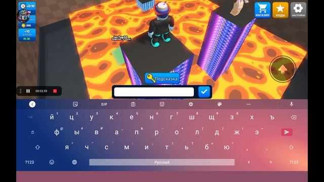 Играю в роблокс Ответить или Умереть ( 2 часть по игре роблокс) смотреть онлайн
