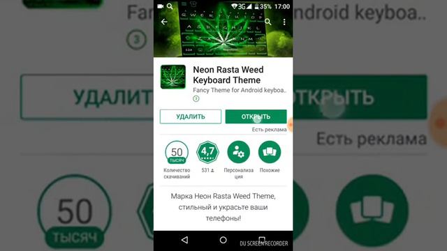 Обзор как сменить клавиатуру !! смотреть онлайн