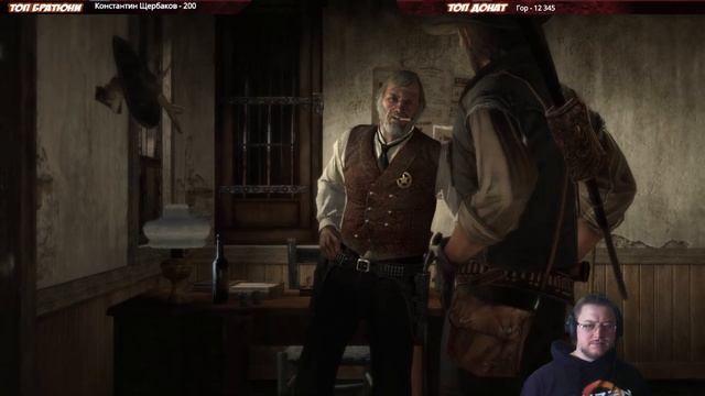 Red Dead Redemption 1 - Играем В Классику На ПК Через Эмулятор