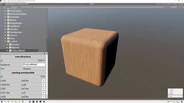 s123-redactor_lods_showcase смотреть онлайн