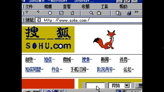 Обзор Windows 98 на Денди | Windows 98 на эмуляторе NES, Famicom и Денди смотреть онлайн