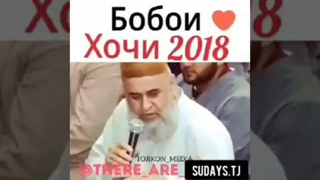 Хочи мирзо навош инро тамошо накарда нагузаред як бор гуш кунед смотреть онлайн