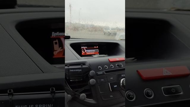 Honda CR-V4 Хонда срв4 подключить телефон через блютуз, быстрый набор номера смотреть онлайн