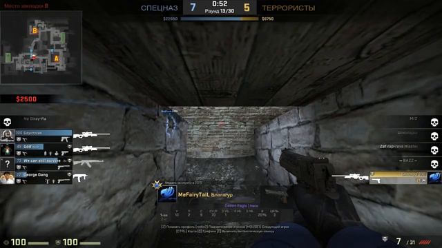 CSGO Clutch or Kick! #1 смотреть онлайн