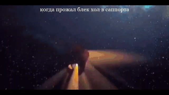 когда блек хол в саппорта смотреть онлайн