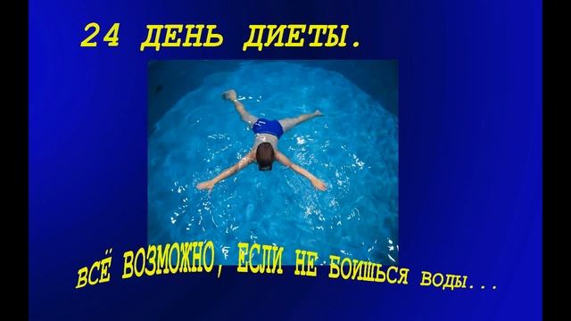 75 ДЕНЬ ДИЕТЫ, Здоровое питание, как мы спасали жизнь ребёнку! смотреть онлайн