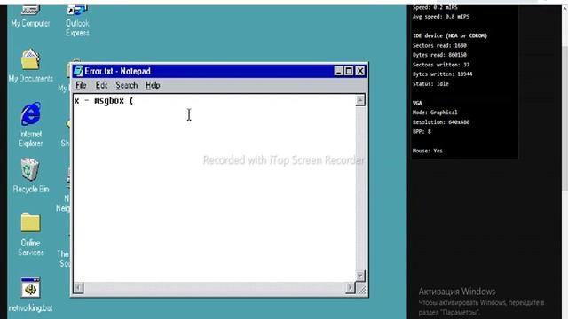 Как создать ошибку в Windows 98? смотреть онлайн