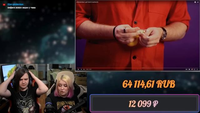 КРИНЖУЕМ С ДЕТСКОГО БАРАХЛА | РЕАКЦИЯ НА @Chuckreview |