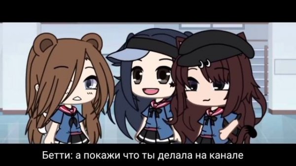 ОЗВУЧКА МИНИ ФИЛЬМА "Гача-тубер под прикрытием"/ I AM CRAZY \Gacha Life