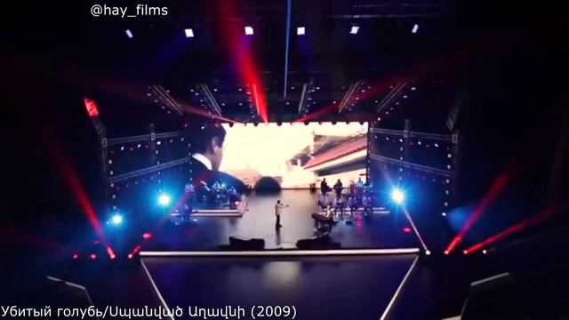 Hayko&Kamo Seyranyan Spanvac Aghavni Live 2017 🙏