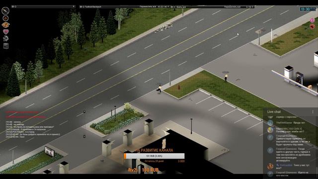 ВОСКРЕСНЫЙ СТРИМ Project Zomboid build 37.14 | ИГРА С ПОДПИСЧИКАМИ #3 ( НАЧАЛО 16:00 по МСК) смотреть онлайн