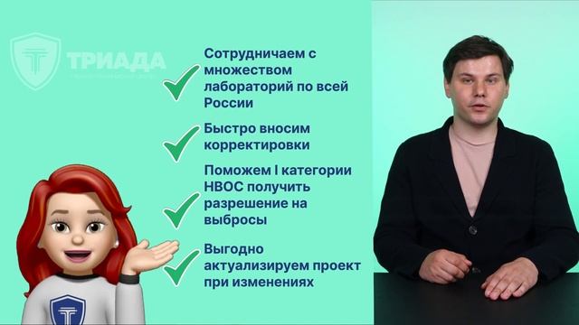 Проект ПДВ (НДВ) смотреть онлайн