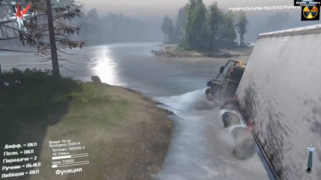 Spin Tires карта "Широкая река" серия 2 смотреть онлайн