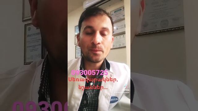 Венерические заболевания, признаки смотреть онлайн