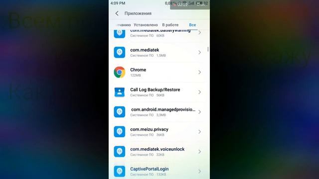 Как очистить кэш на Android！ смотреть онлайн