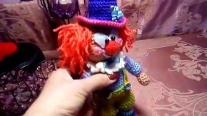 Клоун - игрушка вязаная крючком