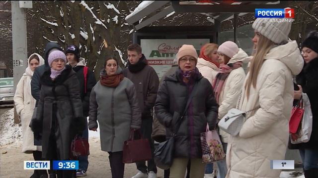 Жителей Владимирской области приглашают принять участие в опросе качества транспортного обслуживани смотреть онлайн