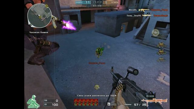 CrossFire: Царь Режима Мутации #6 (Месиво)2019 смотреть онлайн