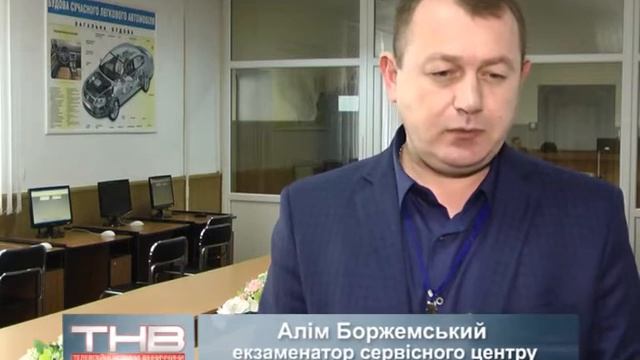 Екзамены автошкол в Сервисном центре 01.04.2016 смотреть онлайн