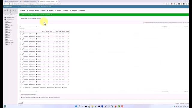 Select — оператор в SQL-запросе смотреть онлайн