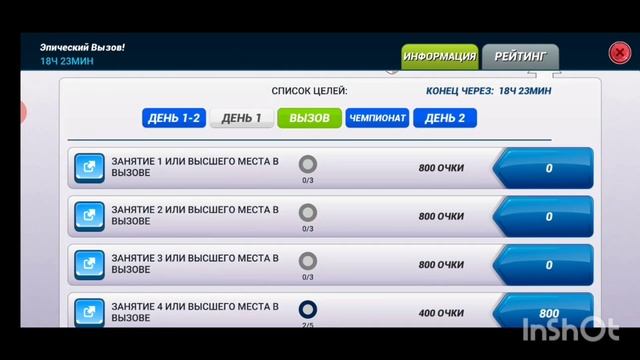 Fishing clash. Мы идём в Платину 3! Обзор Фиесты удочек и ивента на эпические рыбы. смотреть онлайн