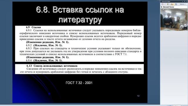 Текстовый редактор смотреть онлайн