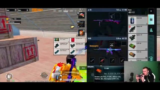 РАЧУ В ДУО НА ТЕЛЕФОНЕ | СТРИМ PUBG MOBILE смотреть онлайн