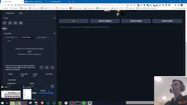Лекция по Нейронным Сетям смотреть онлайн