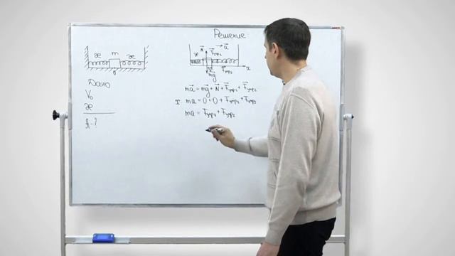 Механические колебания и волны Задача 10 3 смотреть онлайн