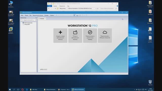 Установка VMware Workstation 12 смотреть онлайн