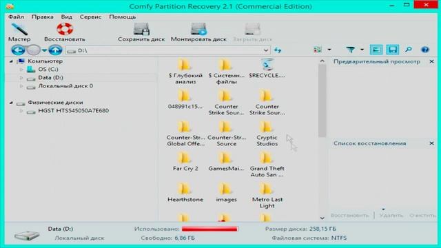 Восстановление данных в OC Windows смотреть онлайн