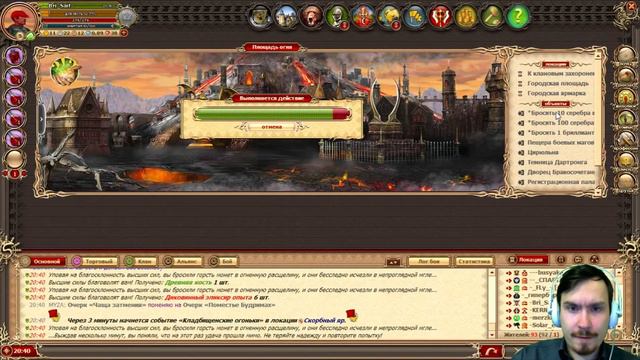 DWAR - Яма... или где потерять голду №2 смотреть онлайн