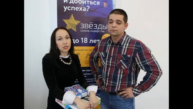 Приглашение на Английский язык смотреть онлайн