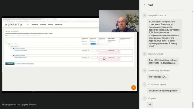 Как представить информацию по портфелю проектов для топ-менеджеров? смотреть онлайн