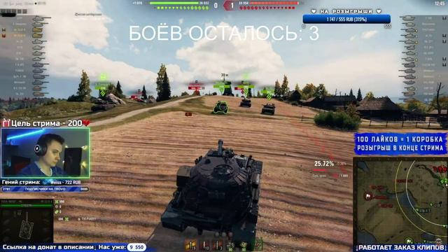 ПОДКРУТОК НЕ СУЩЕСТВУЕТ ✅ смотреть онлайн