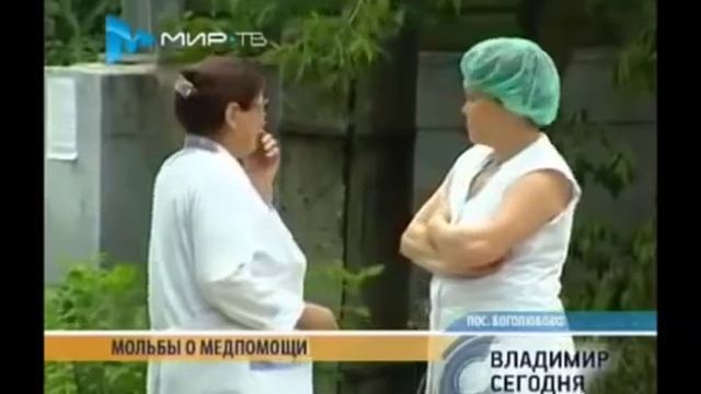 Скандалы и преступления (подборка СМИ).mp4 смотреть онлайн