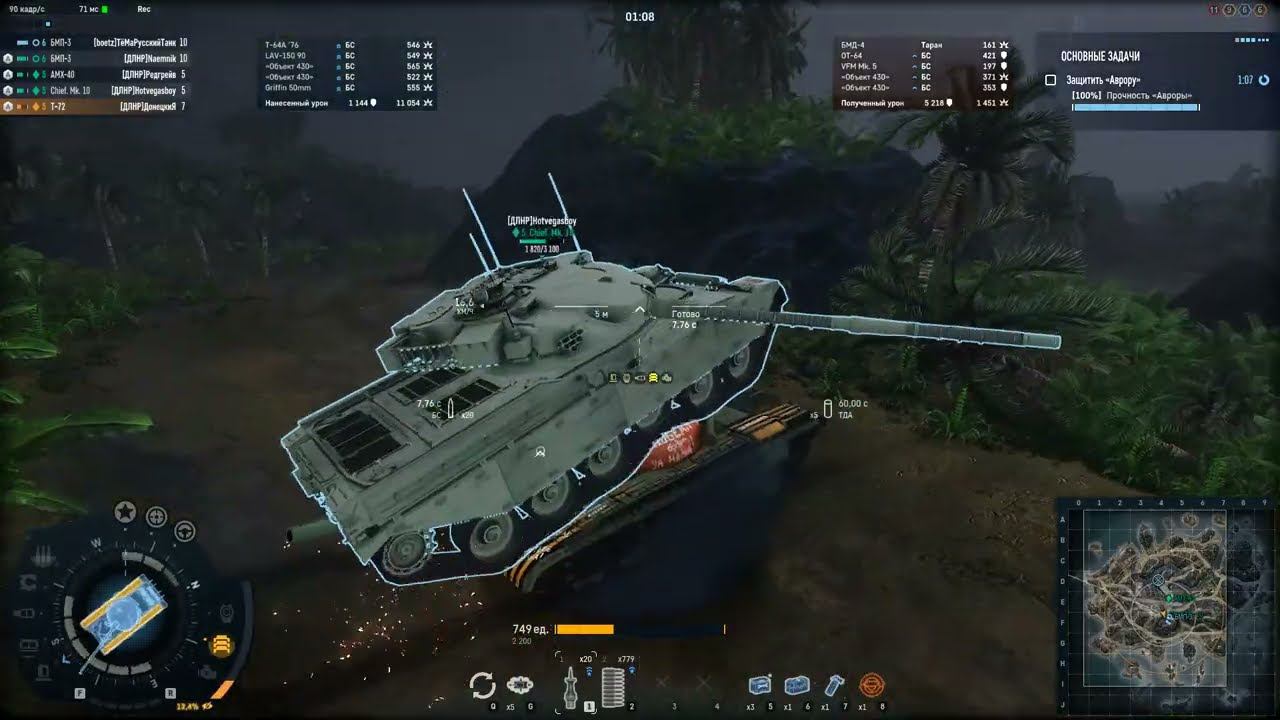 Armored Warfare братаны смотреть онлайн