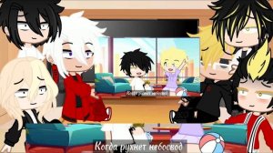 Реакция Токийских Мстителей на ?мои Меме?