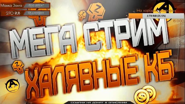 ПРЕДСМЕРТНЫЙ СТРИМ 19 | z0nG зонг | ПРЕДСМЕРТНОЕ ВИДЕО смотреть онлайн