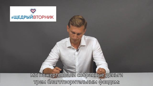 Благотворительная акция "Тонны милосердия" смотреть онлайн