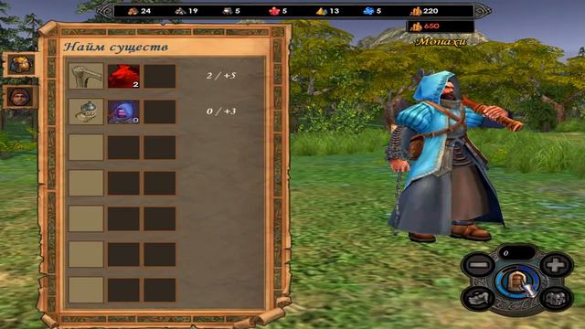 Прохождение игры Heroes of Might and Magic V #6 Захват замка и трусливые противники смотреть онлайн