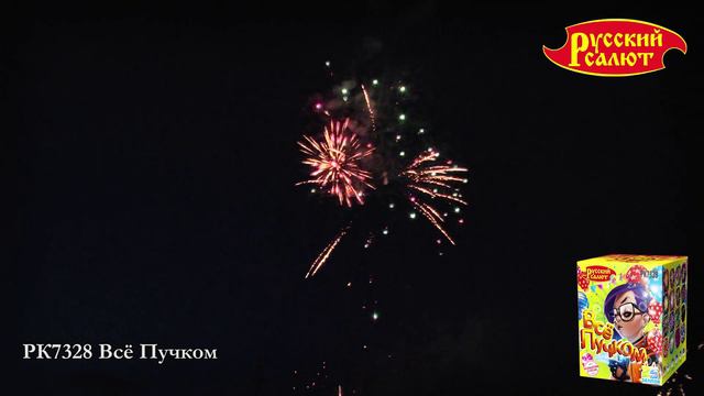 Все Пучком РК7328 смотреть онлайн
