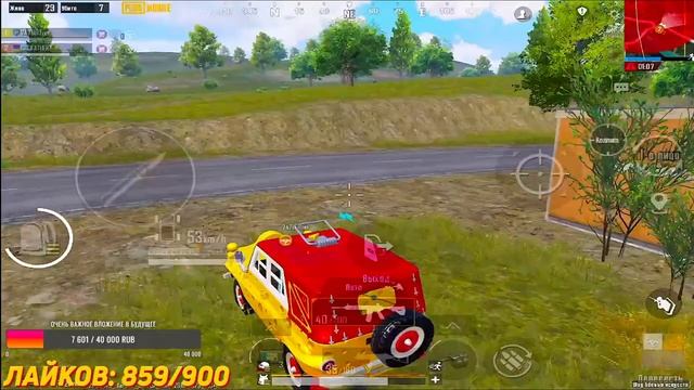 Великолепное потоковое вещание ? Играем только на ПОБЕДЫ ? PUBG Mobile на iPad Mini 6 ? смотреть онлайн