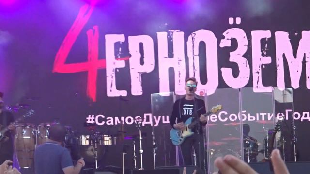"Чернозём 2018" - Найк Борзов - Нелюбовь смотреть онлайн