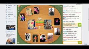 Как взломать игру Целуй и Знакомься //  читы  Целуй и Знакомься //  взлом  Целуй и Знакомься